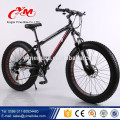 2016 POPULAR BICICLETA Neumático gordo de la bicicleta de la nieve para 26 * 4.0 / nuevo modelo gordo neumático chopper bike bicicleta / Big fat bike ruedas de 26 pulgadas para la venta